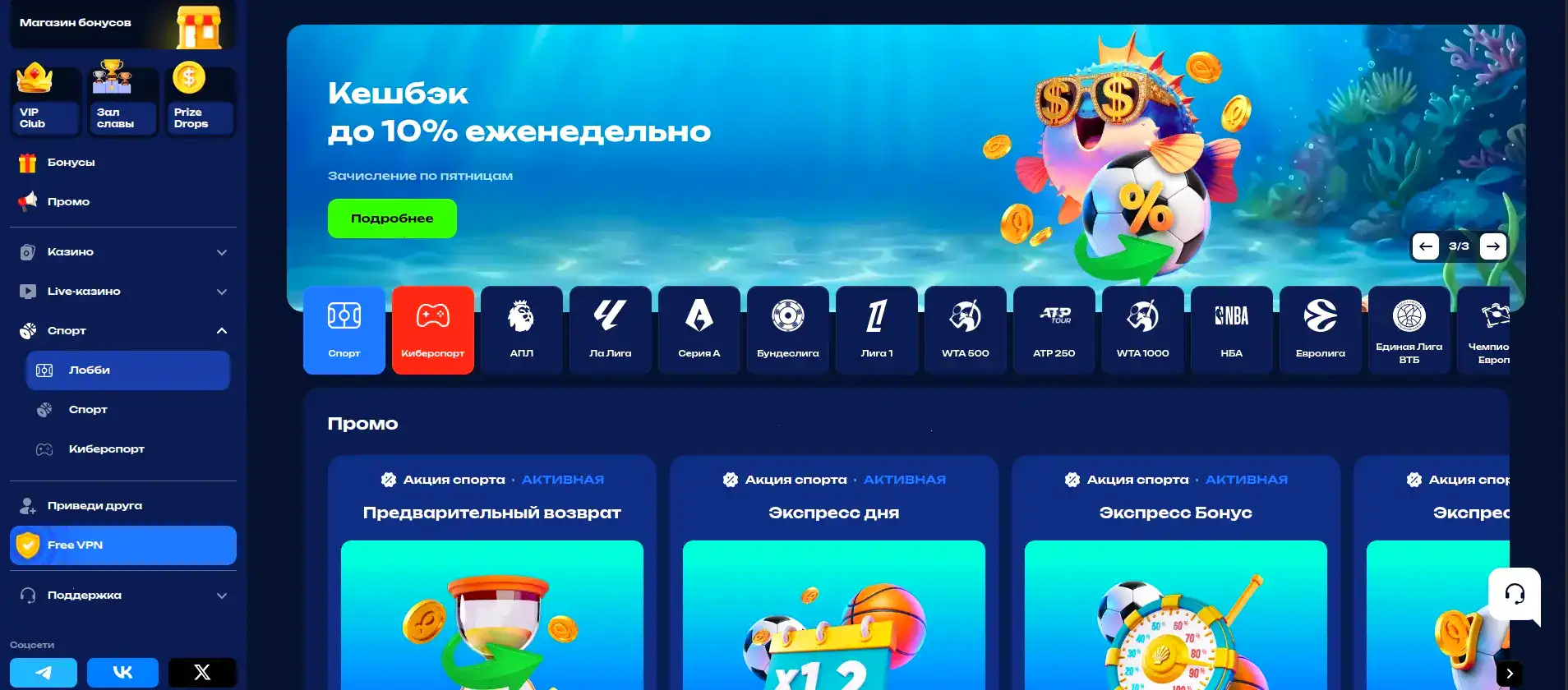 Джекпот слоты Вулкан Вегас 2026